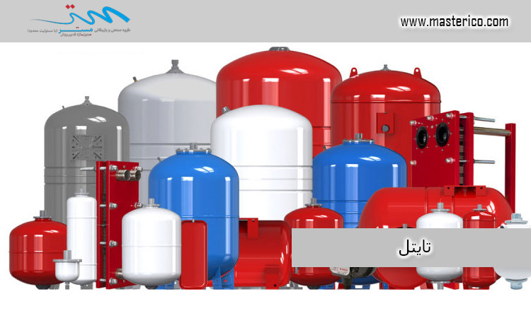 منبع تحت فشار چیست