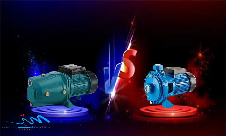 بررسی تفاوت‌های کلیدی در عملکرد؛ فرق پمپ آب بشقابی و جتی در واقعیت چیست؟